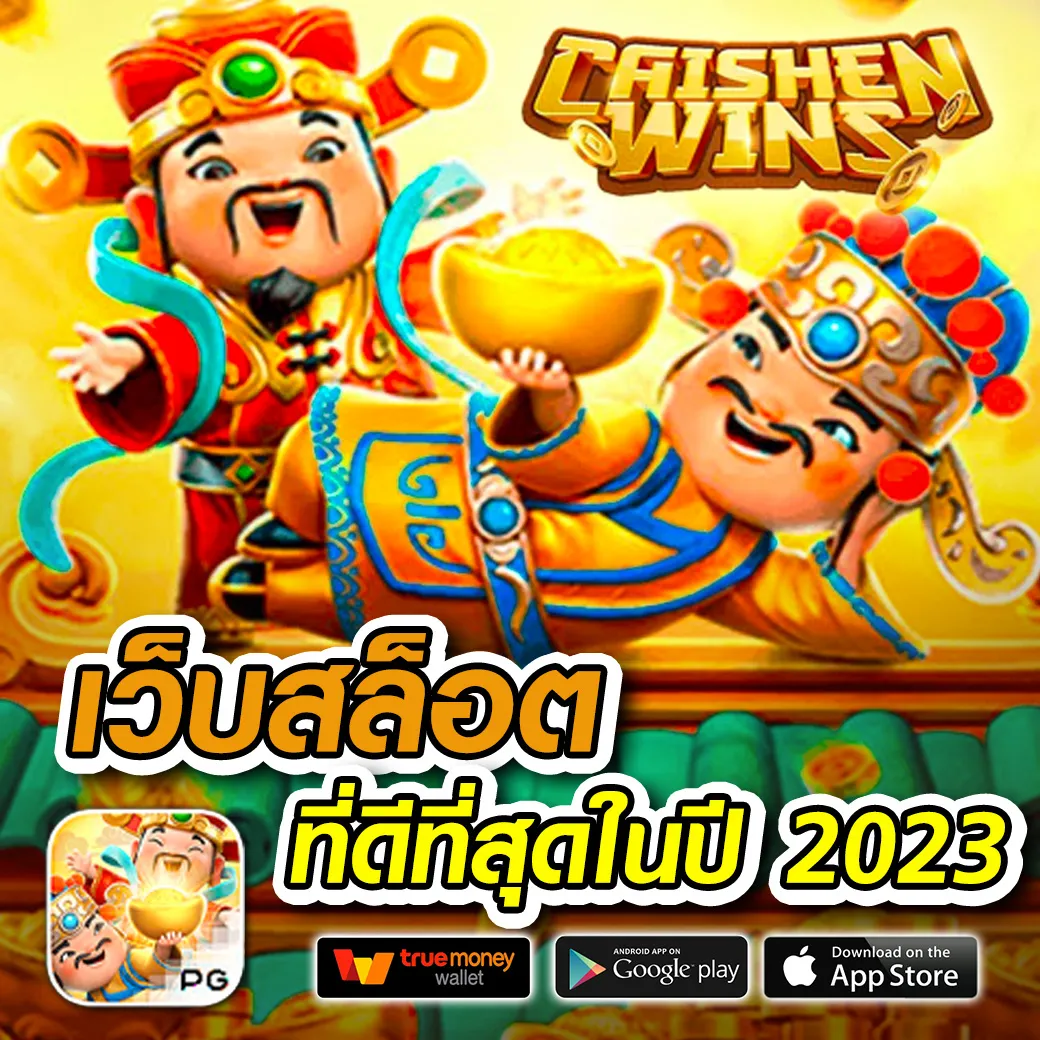 z16 เครดิตฟรี