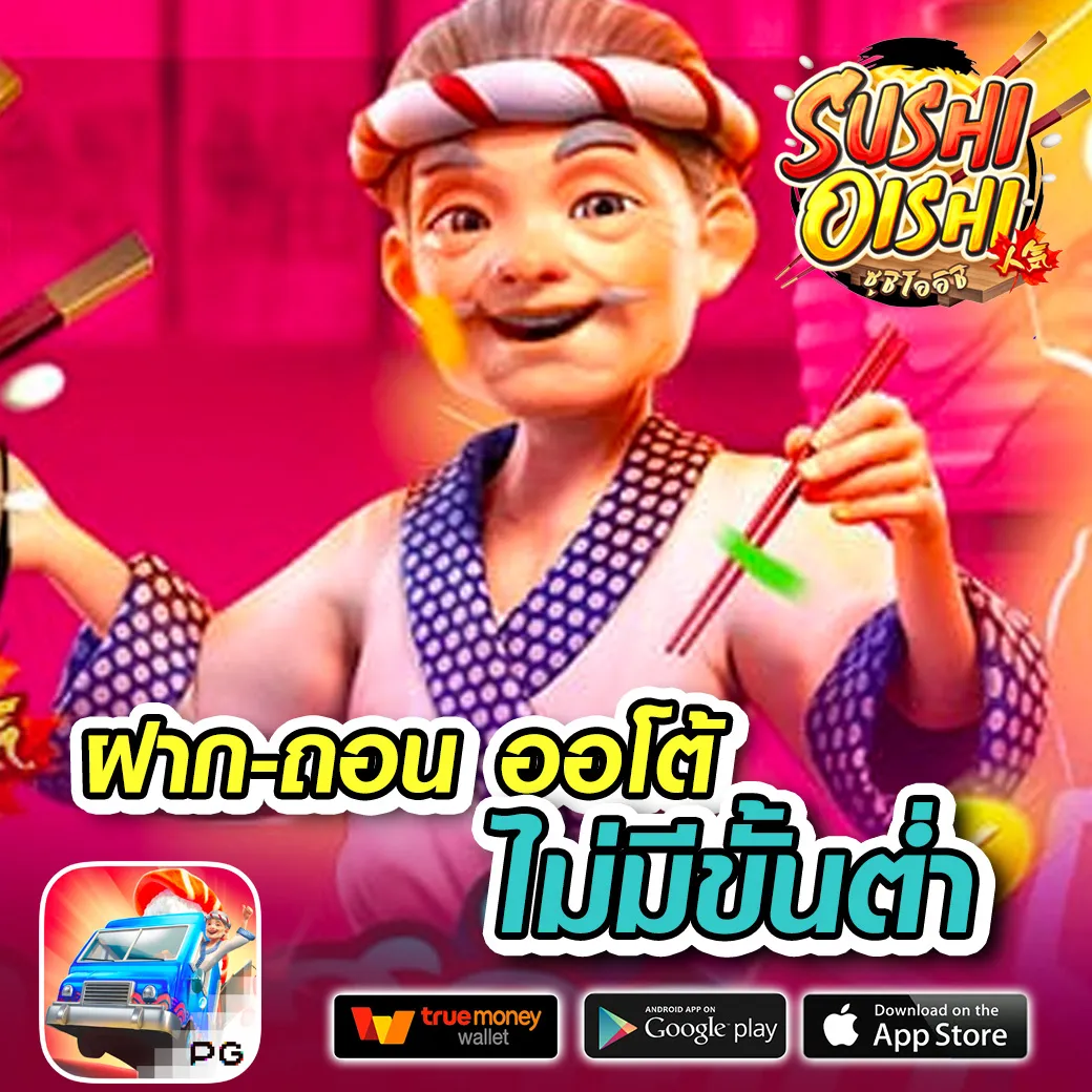z16 vip เข้าสู่ระบบ